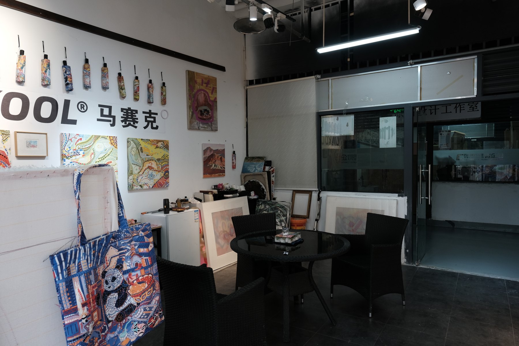 工作室工艺