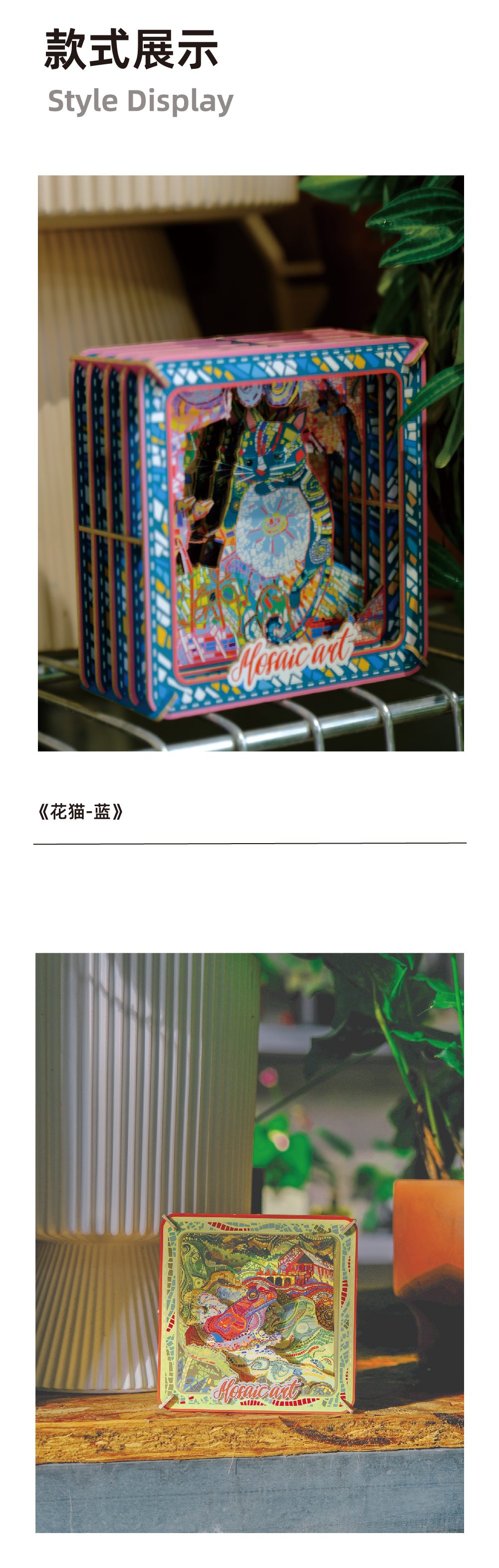 商品详情