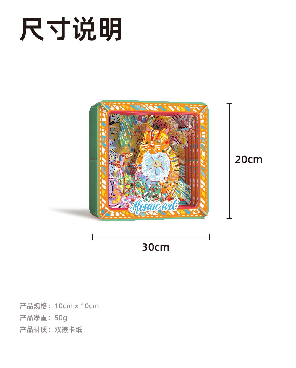 商品详情