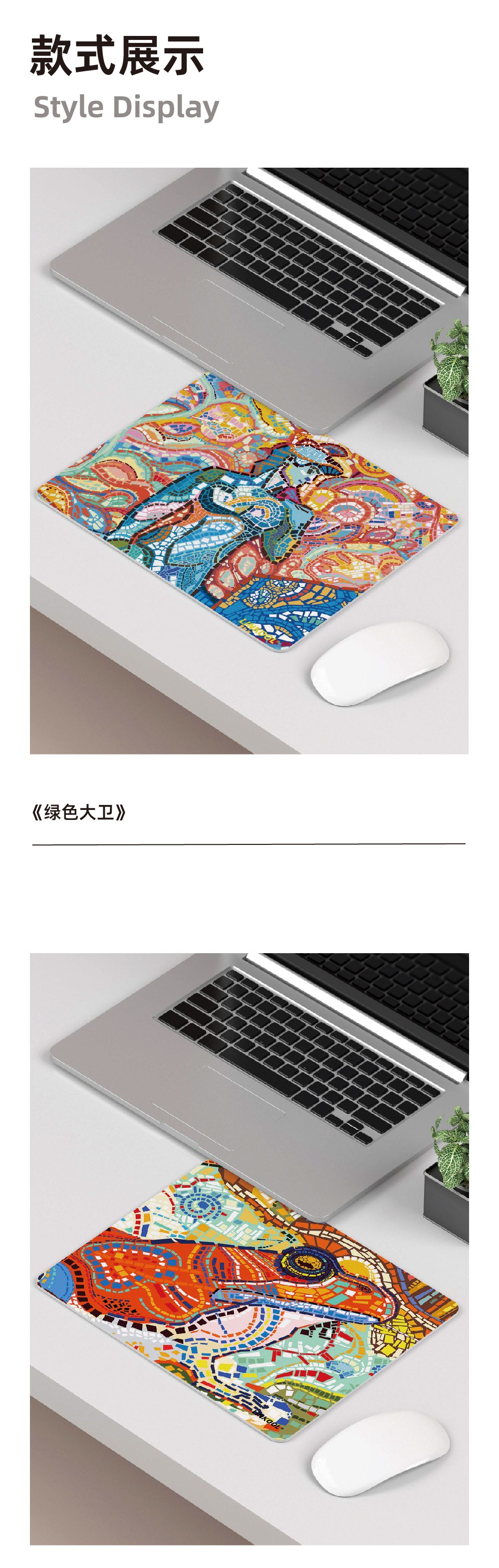 商品详情