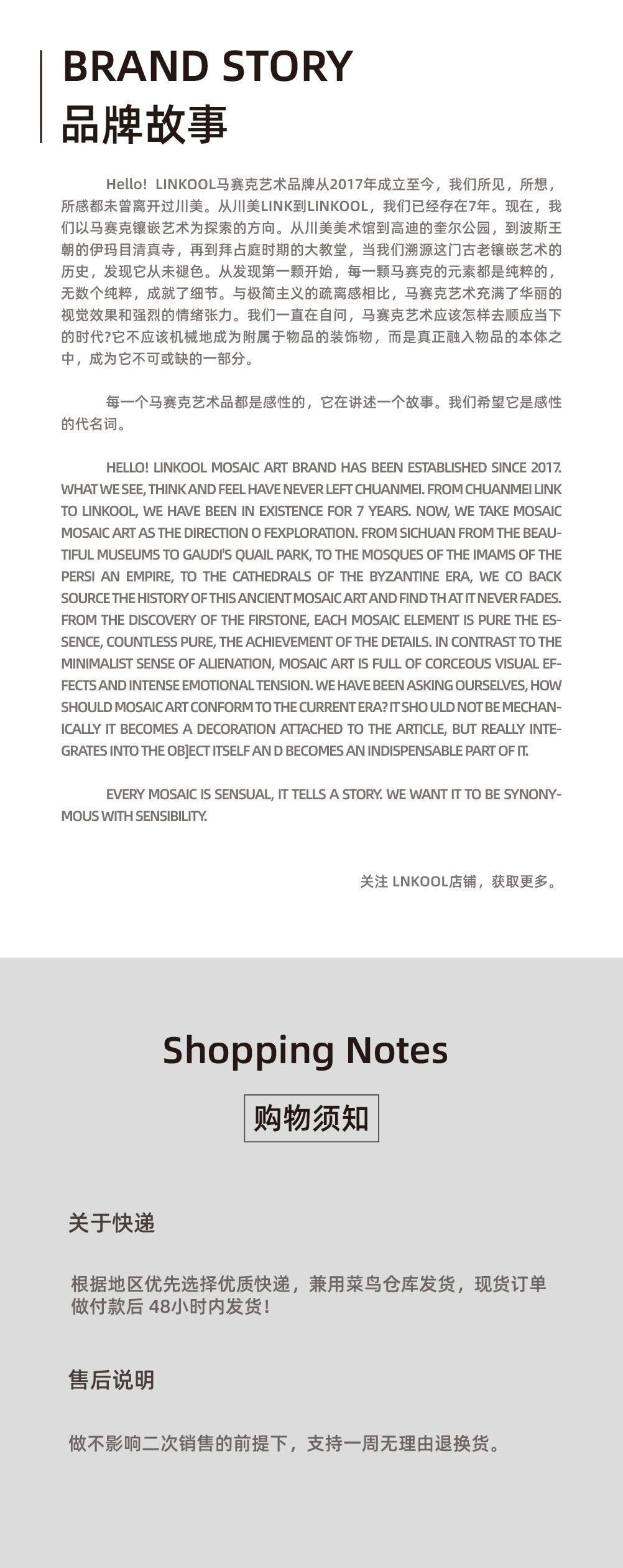 商品详情