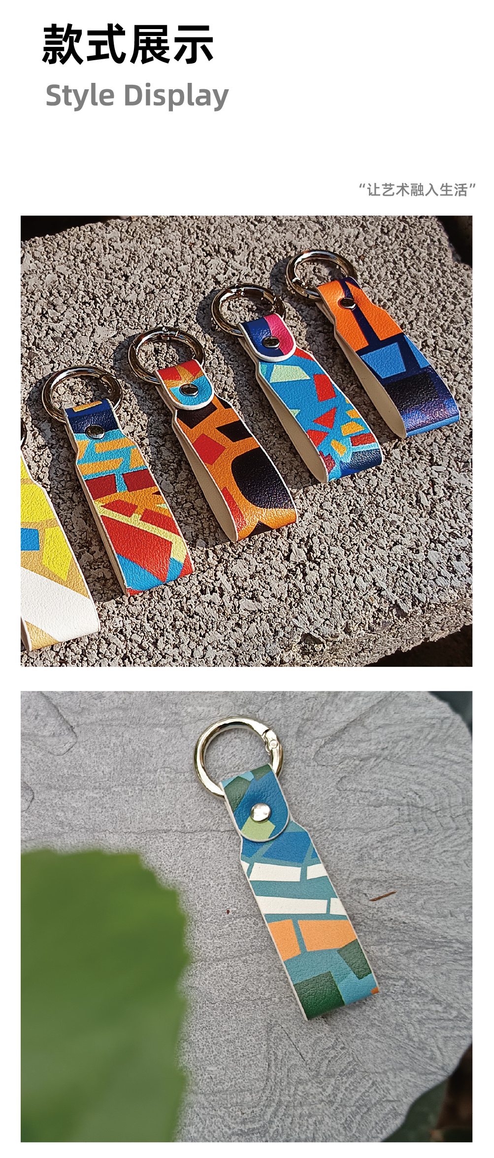 商品详情