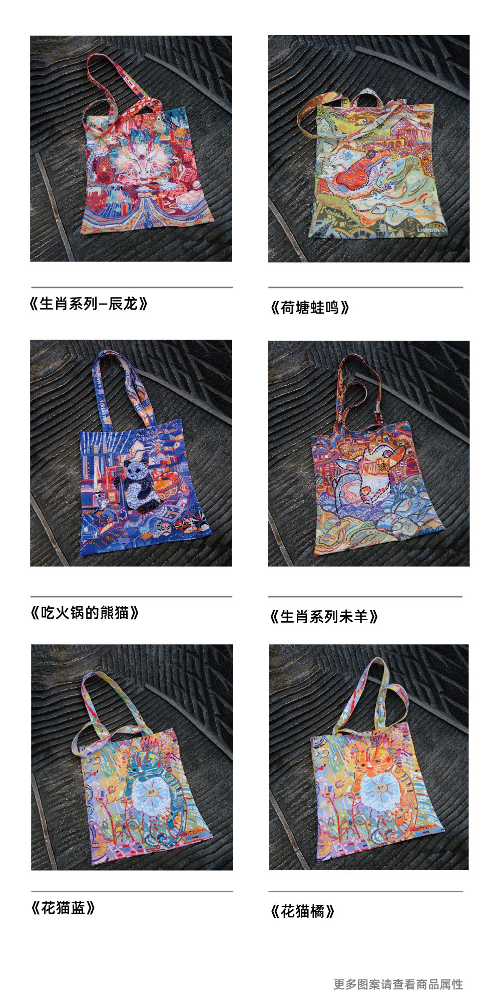 商品详情