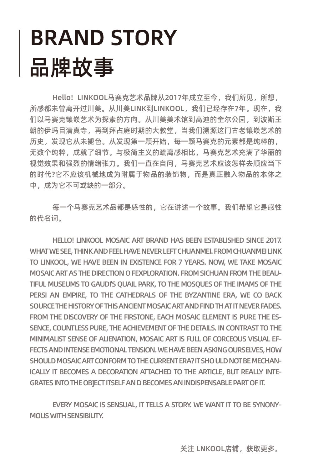 商品详情