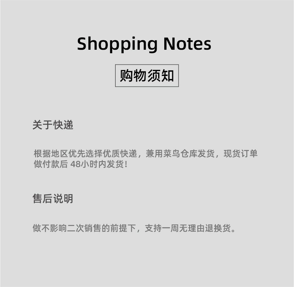 商品详情